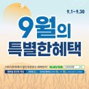 다비치안경(가오동 홈플러스앞점) 이미지