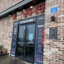 백종원 다다익고 정육식당 제주 사수점(주차, 메뉴, 후기)