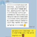 대박사우나 이미지