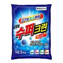 원진세탁