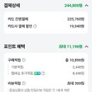 쿠쿠 3인용 IH압력밥솥 225,760원~(카드조건있음) 이미지