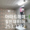 칠전대우1차 이미지