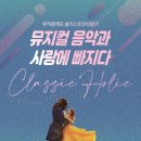 문예의 전당 이미지