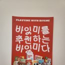 몽그라미 이미지