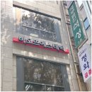 서초대로 271 이미지