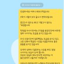정관중 앞 네이버블로그