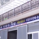 (주)대호환경 이미지