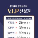 홍단헤어성주점 이미지