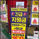 송탄공원로 | 재고가 따라오지 못하는 휴대폰 이동 대란 현장 - 휴대폰성지 송탄폰 송탄휴대폰