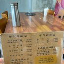 승원이네 | 충남 공주 가볼만한곳 당일치기 여행 1부 마곡사 두부두부, 마곡사, 마곡사 계곡 후기