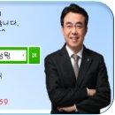 상원부동산중개 이미지