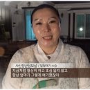 [기묘한이야기] 애동 특집편 경남 김해 경상도 대표 소문난 유명 점집 일월애기 흉가터의 비밀!