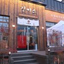 국원주유소 네이버블로그