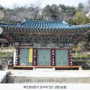 이레용담점 | 대순진리회 - 『답사기』