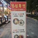 오늘애김밥 구리갈매점 네이버블로그