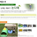 (주)성진텍 이미지