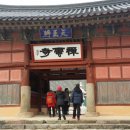 선운사펜션 이미지
