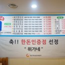 위가네 이미지