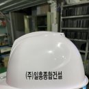 (주)일흥