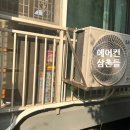 새꽃마을금촌주공뜨란채1단지 이미지