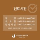 강남제이스타의원 이미지