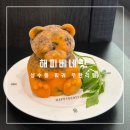 GS25 주안해피점 | 성수동 샤브샤브 훠궈 무한리필 맛집 해피베니핏