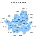 9월 4일 (월) 10시 서울시계 종주 1구간 (18K) 이미지