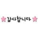 파리바게트 영도청학시장점 이미지