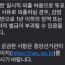 33떡볶이군포 이미지