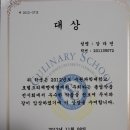 히든젬(Hidden Gem) 이미지