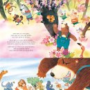 숲속나라 이미지