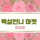 충주스파 이미지