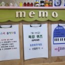 아름소리음악학원 이미지