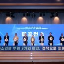 보훈복지타운 제3 이미지