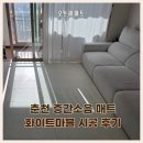 CU 춘천두미르2차점 | 춘천 층간소음매트 시공 후기 28평 비확장형 거실·복도·방 680 화이트마블