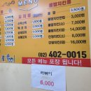 장지/문정 떡볶이 맛집 동이네분식 후기!