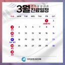 연지삼성내과의원 이미지