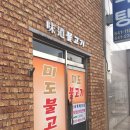 청사로150번길 이미지