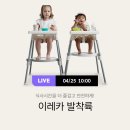 이레카케어 이미지