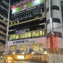 연안2길 이미지