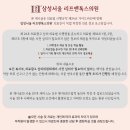 삼성서울리프앤톡스의원 | 뉴비아 필러는 어떤 필러인가요?