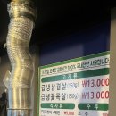 고려테크온 | 독산역 고깃집 추천 유가냉삼 (냉동삼겹살 맛집)