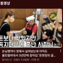 신월로 | 양천구 신월동 돈까스 맛집 장사의신 출연 호돈돈가스 후기