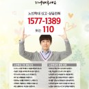 한빛재가복지센터 이미지