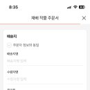 양파마켓 이미지