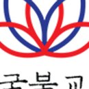 벼락맞은대추나무 이미지
