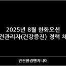 한화오션부속의원 이미지