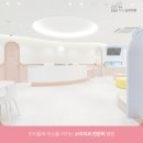 루원하다소아치과의원 이미지