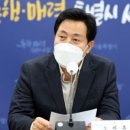 용산센트럴파크해링턴스퀘어아파트 이미지