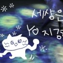 바다향기횟집 - 통영시 죽림해안로 36 | 바다향기횟집
